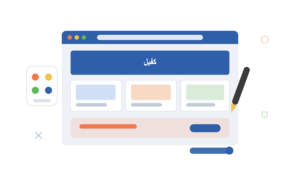 كفيل لتصميم المواقع: شريكك الأول نحو حضور رقمي احترافي